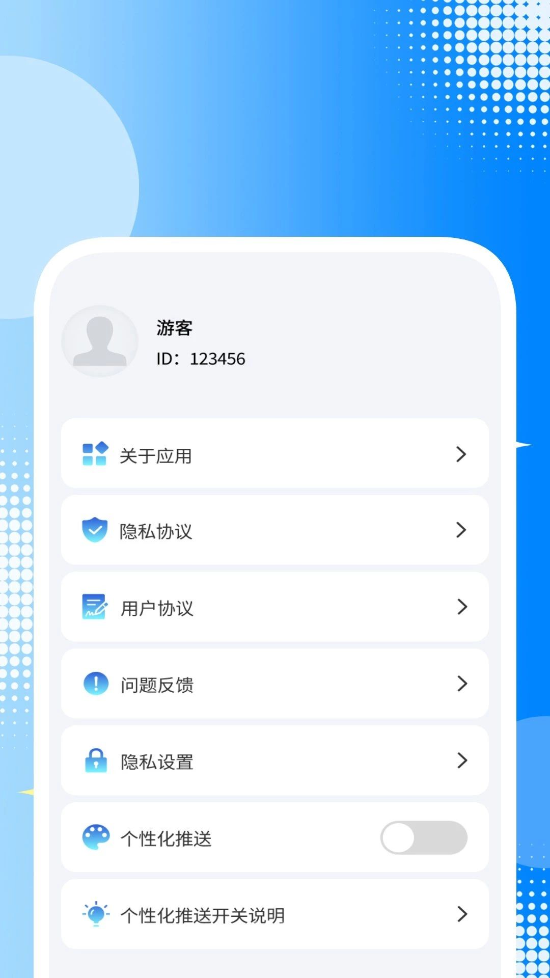 简识二维码助手文件扫描