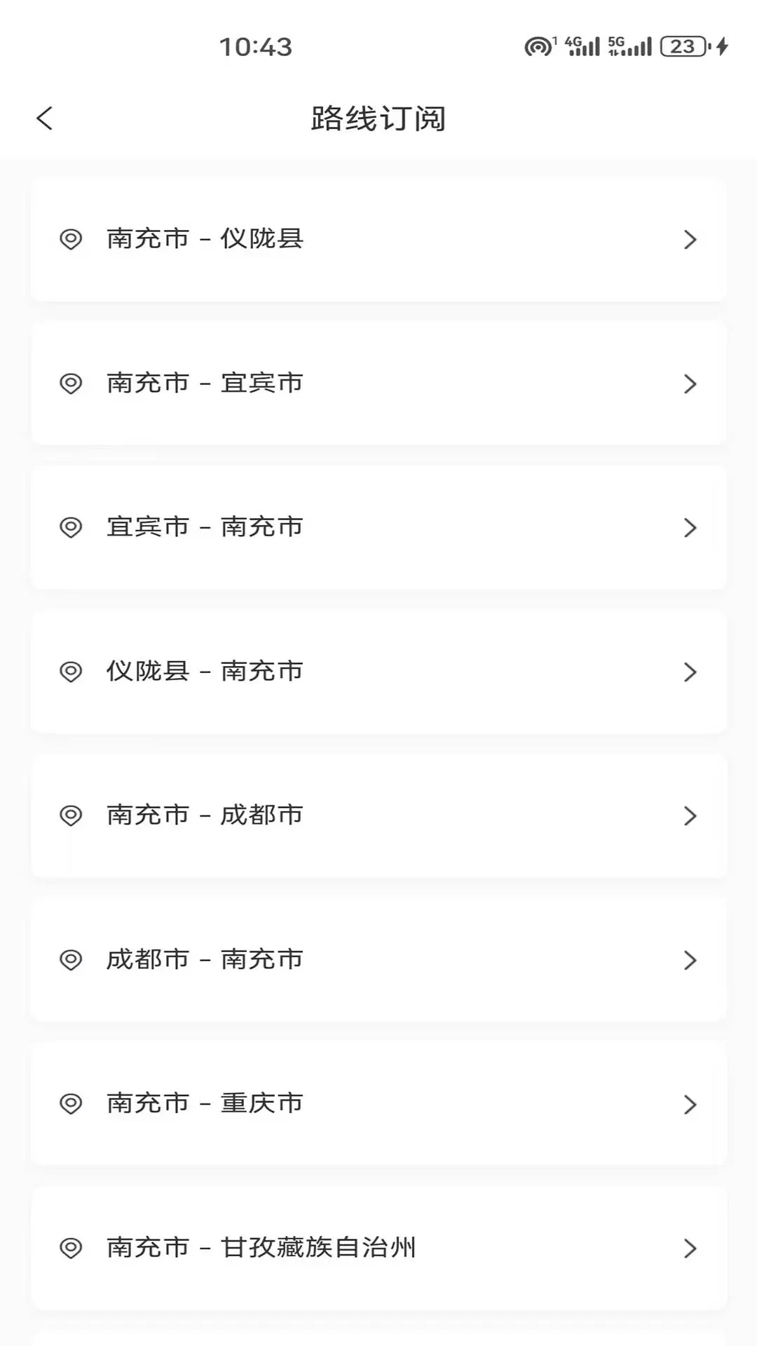 ˳������·�߶���