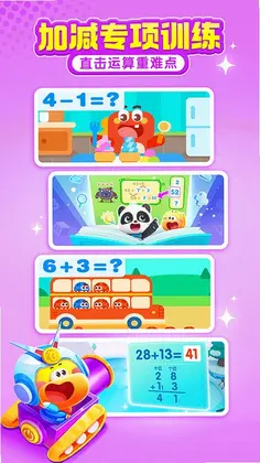 ������ʿ��ѧapp�ٷ���Ԥ��ͼ
