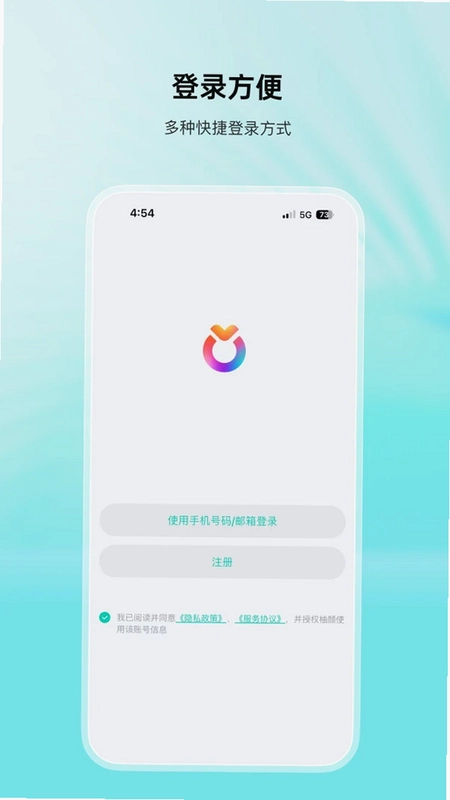 柚颜官方版预览图