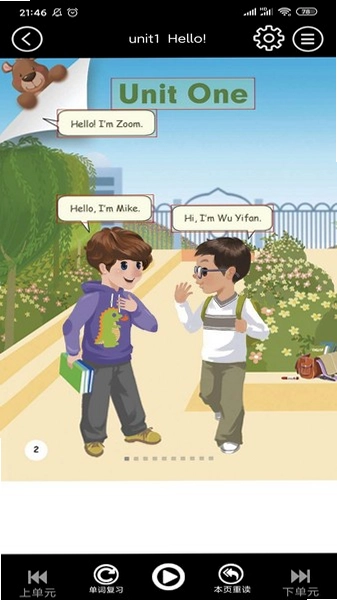 小学英语同步最新版预览图