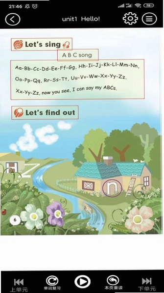 小学英语同步最新版预览图