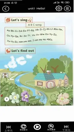 小学英语同步最新版预览图