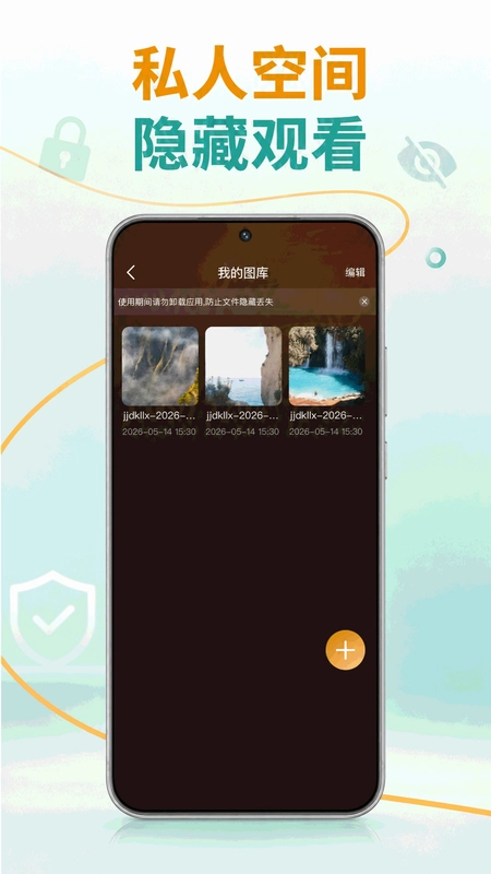 悟空免播放器官方版预览图