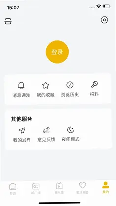 习闻乐见预览图