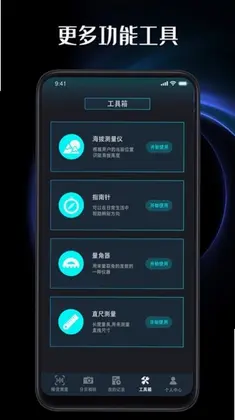 测分贝最新版预览图