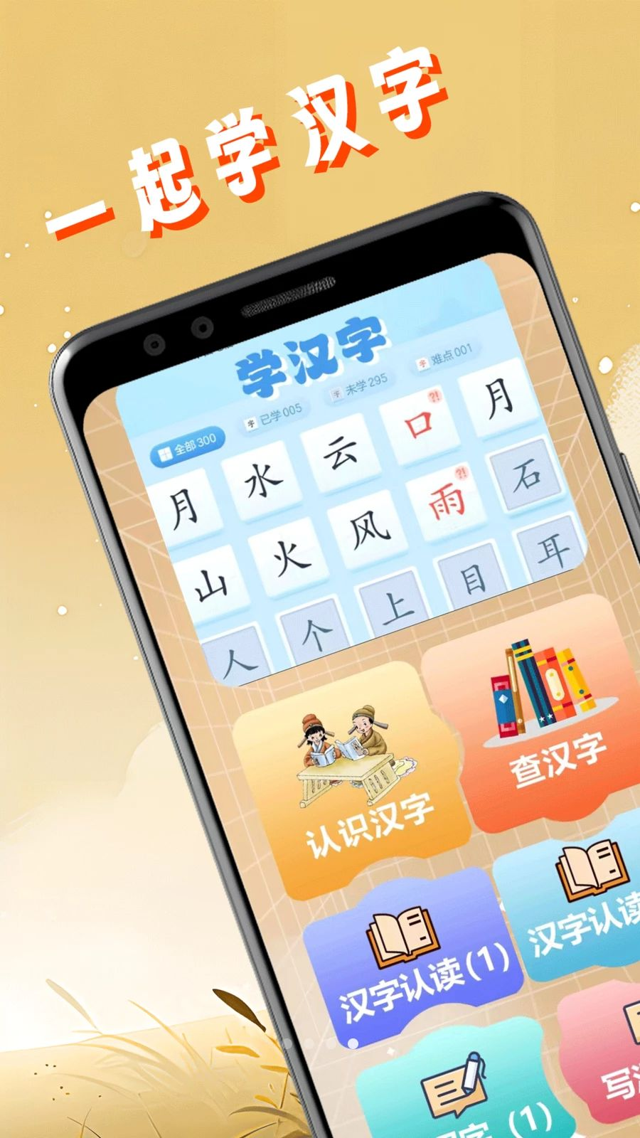 疯狂找一找截图4