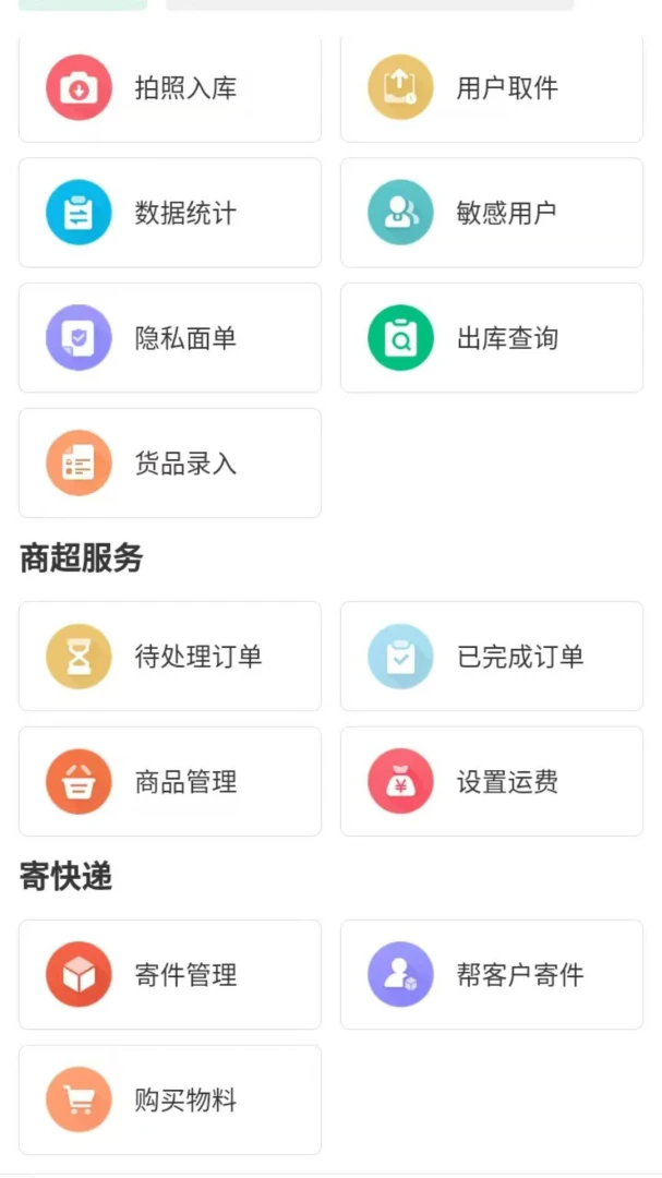����֪ͨ����