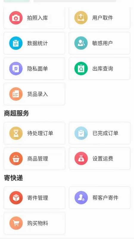 ����app���°汾Ԥ��ͼ