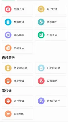 ����app���°汾Ԥ��ͼ