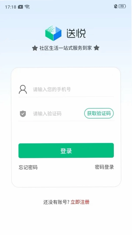 ����app���°汾Ԥ��ͼ