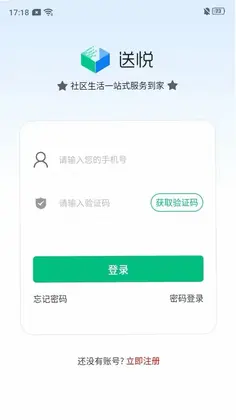 ����app���°汾Ԥ��ͼ