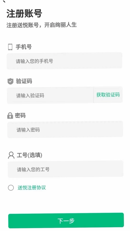 ����app���°汾Ԥ��ͼ