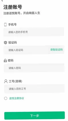 ����app���°汾Ԥ��ͼ