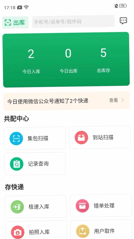 ����app���°汾Ԥ��ͼ