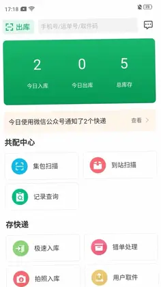 ����app���°汾Ԥ��ͼ