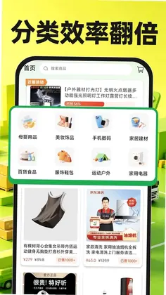 货源采购批发市场预览图