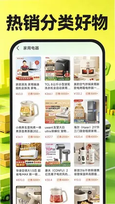 货源采购批发市场预览图
