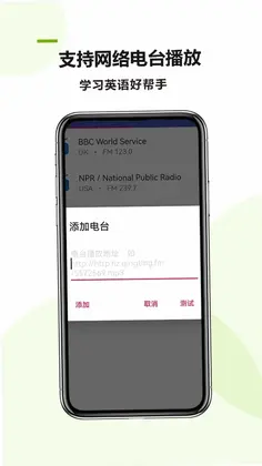 Ӣ���̨FM������Ԥ��ͼ