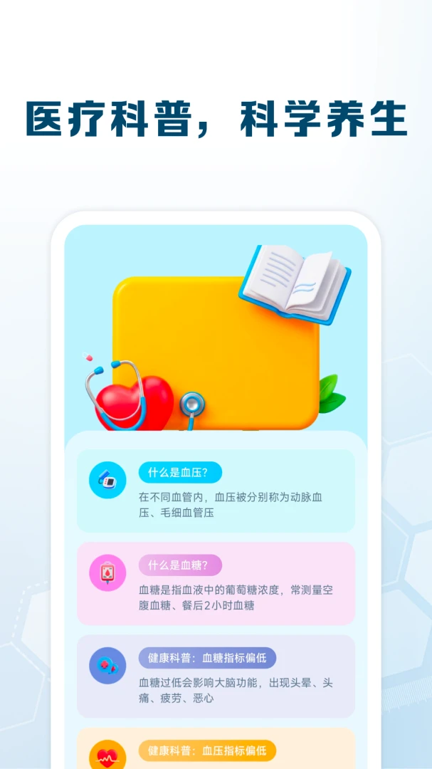 数据安全