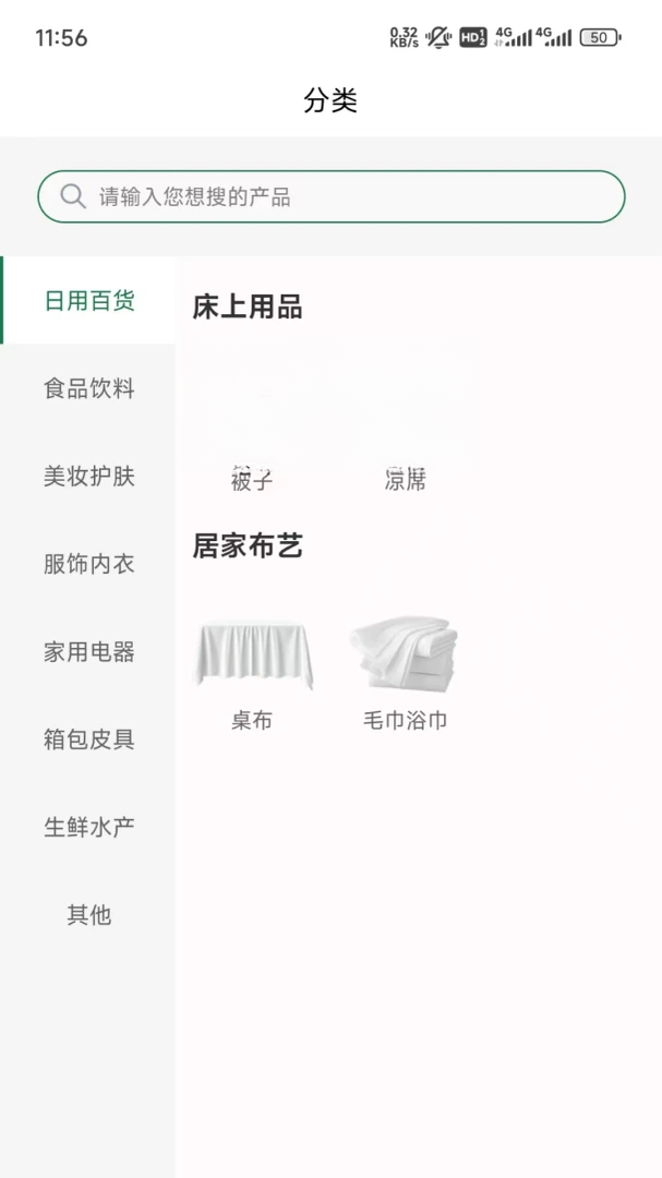 吃瓜供享退款流程