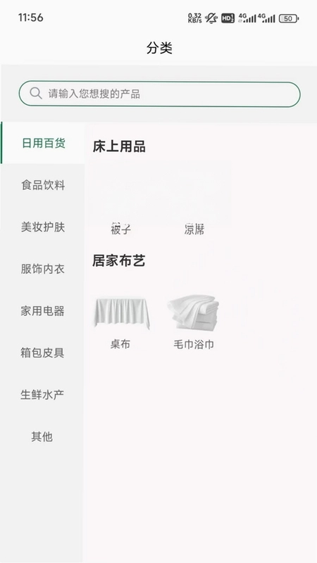 吃瓜供享官方版预览图