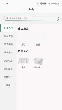 吃瓜供享官方版预览图