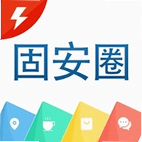 固安圈平台