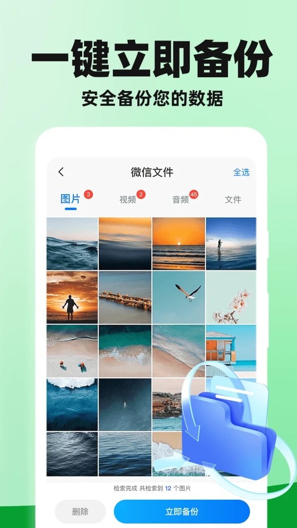 �Ʊ��ݴ洢����