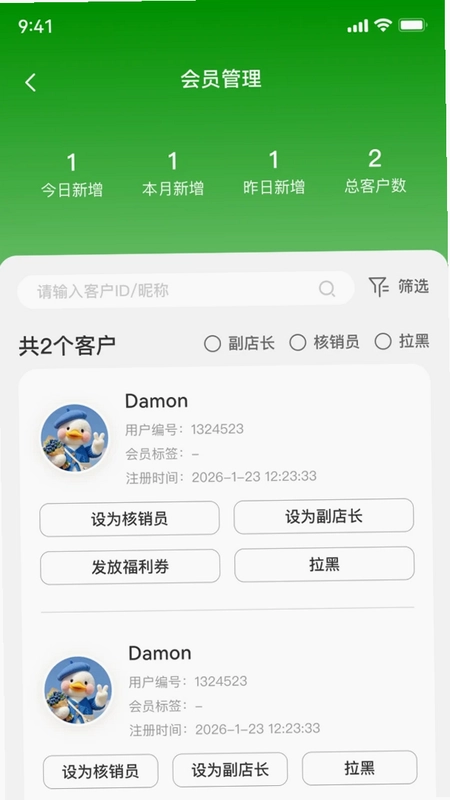 飞鹤北纬四十七度好物预览图