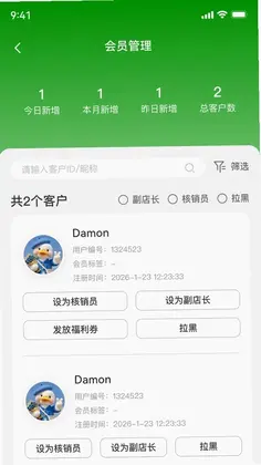 飞鹤北纬四十七度好物预览图