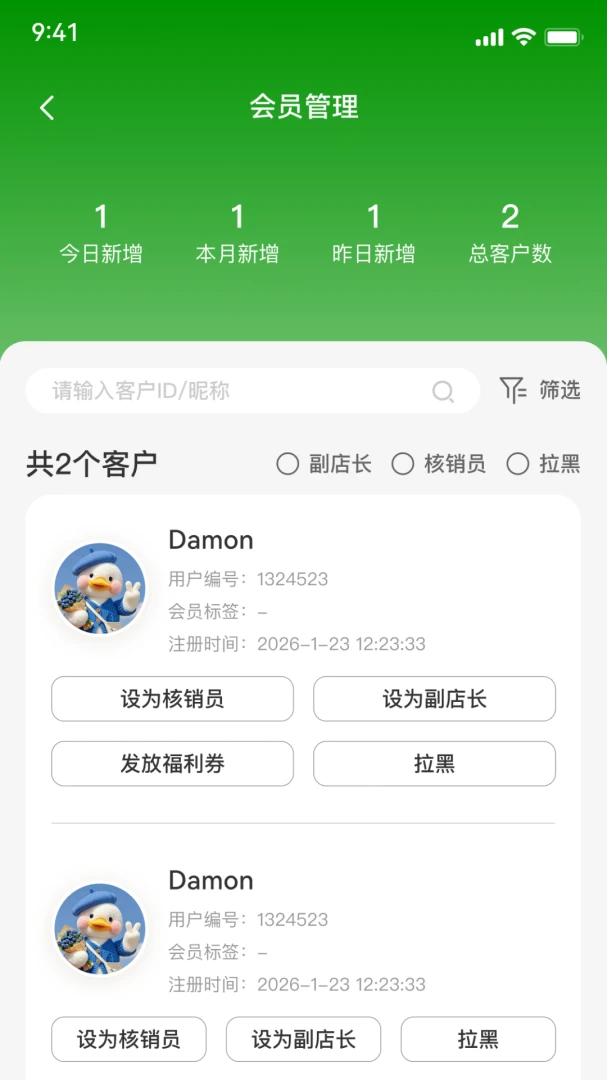 飞鹤丨北纬四十七度好物社区团购