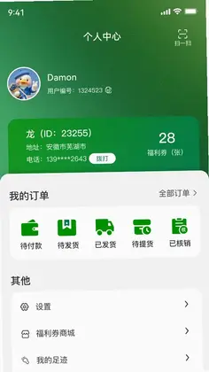 飞鹤北纬四十七度好物预览图
