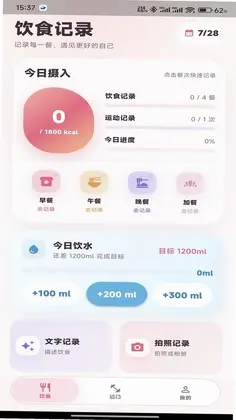 心跳同行预览图
