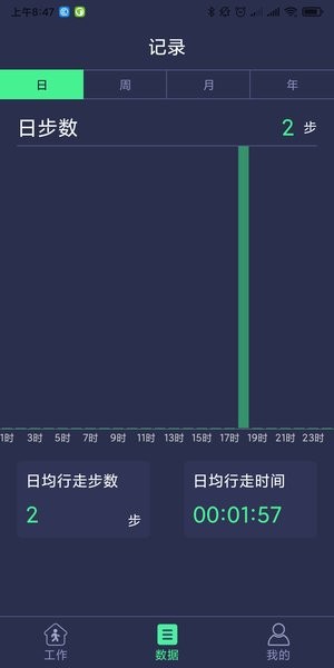 足下垂康复仪app下载