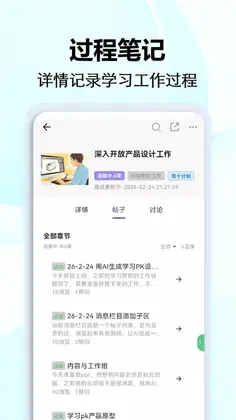 深入开放预览图