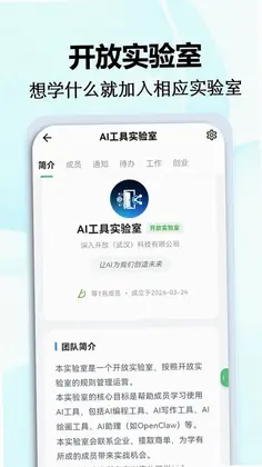 深入开放预览图