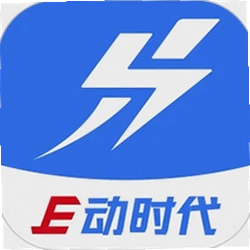 E动时代