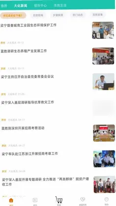 昕大化预览图