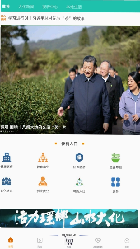 昕大化预览图