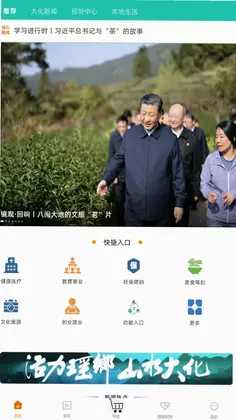 昕大化预览图