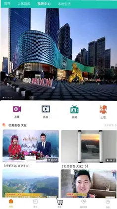 昕大化预览图