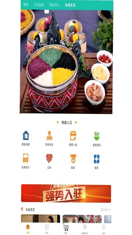 昕大化预览图