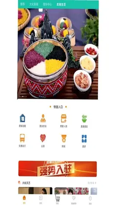 昕大化预览图