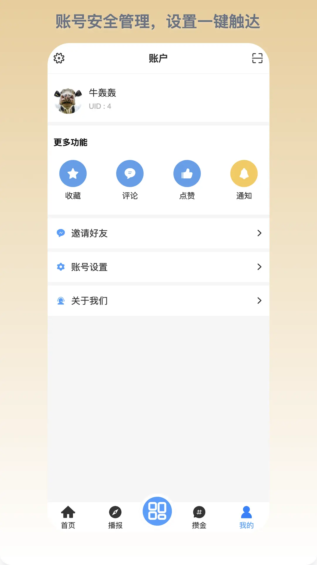 有鑫实时金价图表