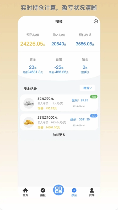 有鑫预览图