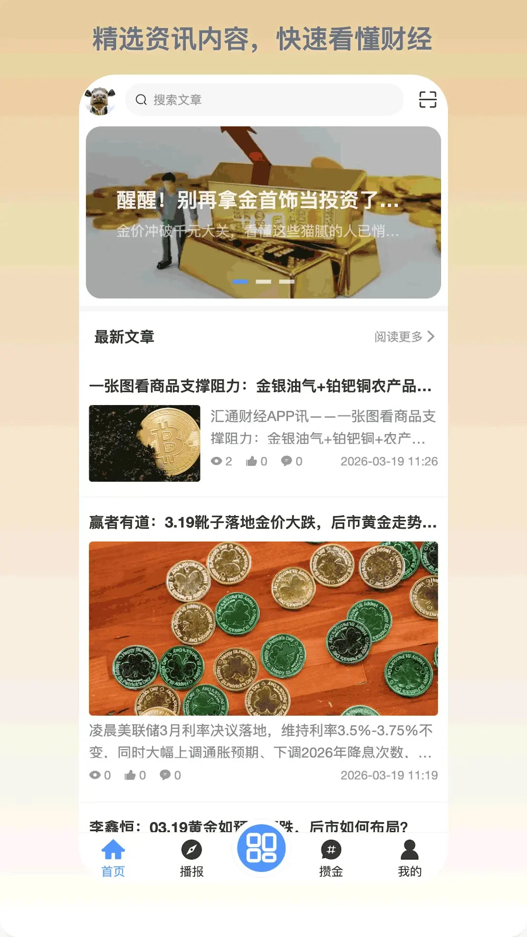 有鑫功能对比