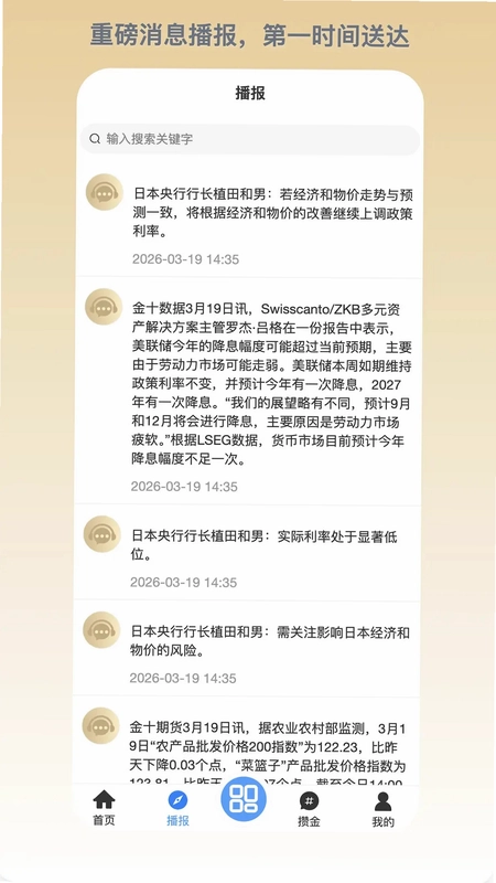 有鑫预览图