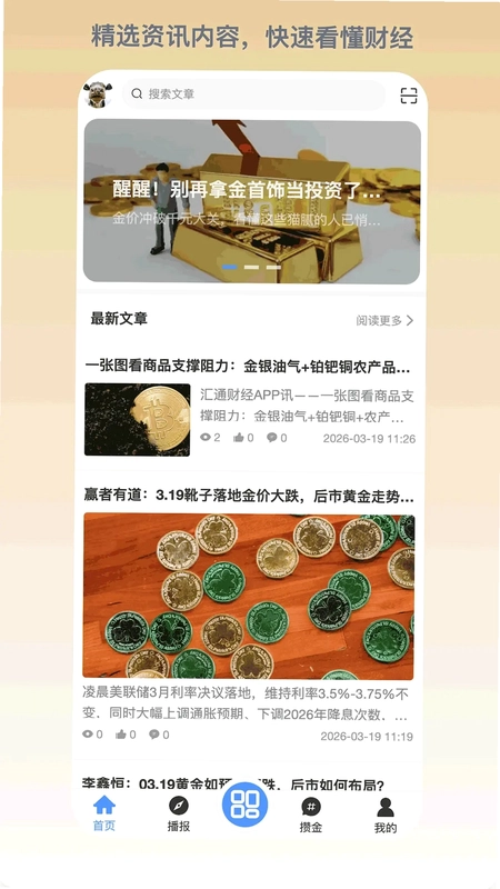 有鑫预览图