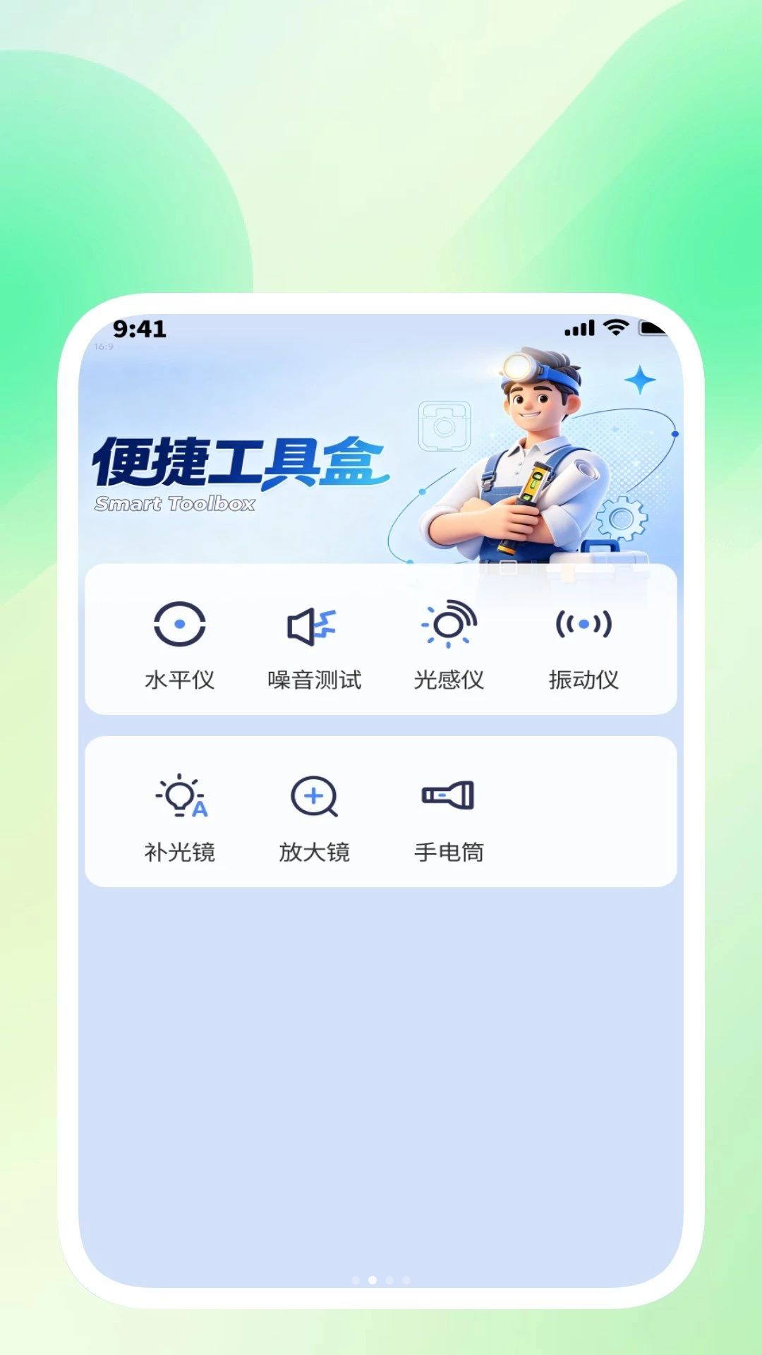 ����ɨ������ɨ�蹦��
